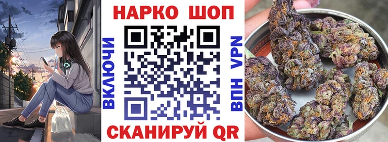 Наркошоп Новошахтинск Бошки Шишки  Метамфетамин  А ПВП  Гашиш  omg ссылка  МЕФ  COCAIN 