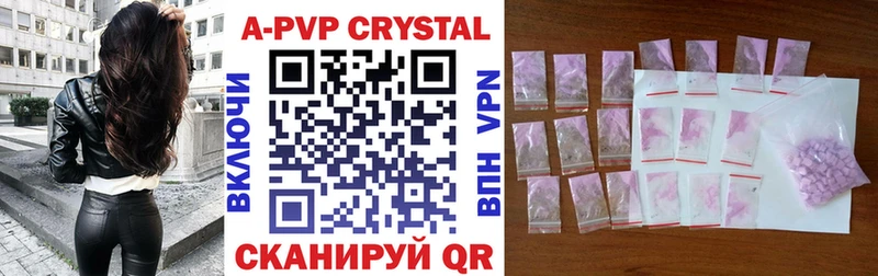 маркетплейс клад  Новошахтинск  Alfa_PVP СК 