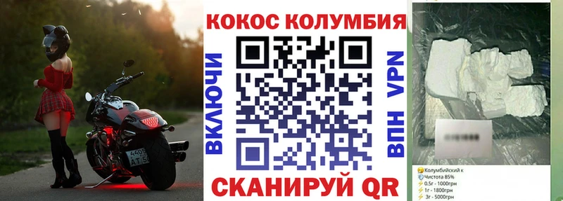 даркнет сайт  Новошахтинск  COCAIN Fish Scale 