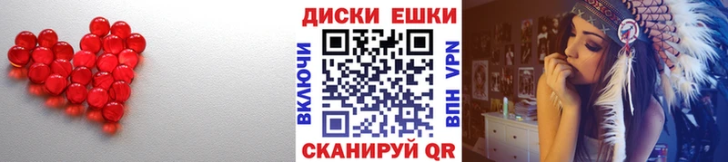 ЭКСТАЗИ круглые  купить   blacksprut онион  Новошахтинск 