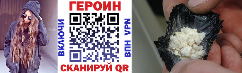 Героин гречка  кракен зеркало  Новошахтинск 