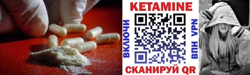 наркотики  Новошахтинск  Кетамин VHQ 