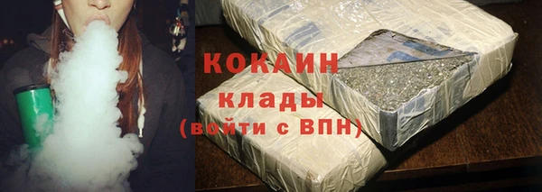 мяу мяу кристалл Арсеньев