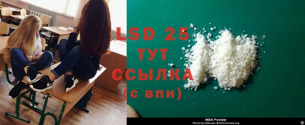 2c-b Армянск