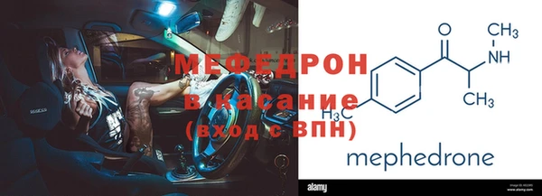 2c-b Армянск