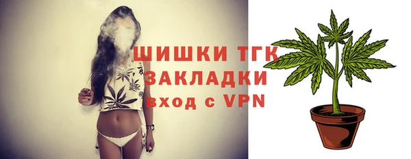 кокаин VHQ Алексеевка