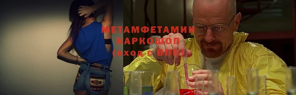 кокаин VHQ Алексеевка