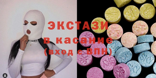 кокаин VHQ Алексеевка