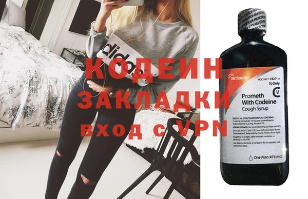 кокаин VHQ Алексеевка