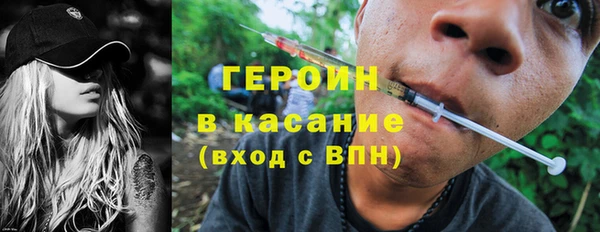 мяу мяу кристалл Арсеньев