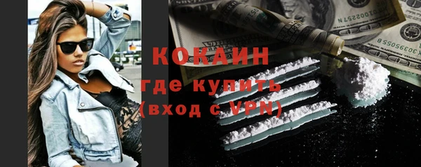 кокаин VHQ Алексеевка