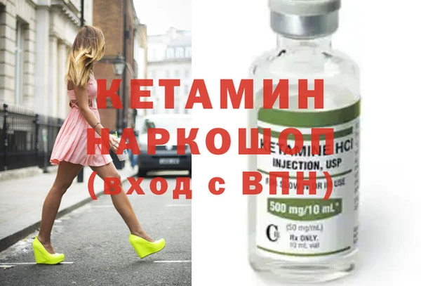 кокаин перу Алексин