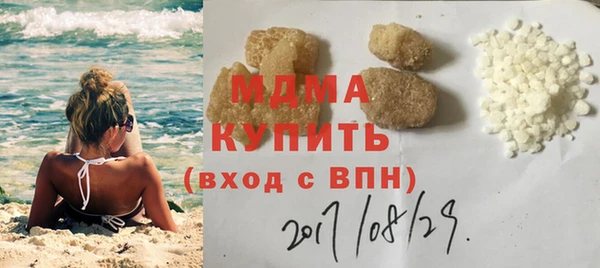мефедрон VHQ Аркадак