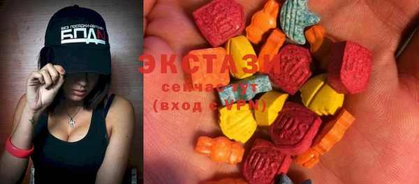 кокаин VHQ Алексеевка