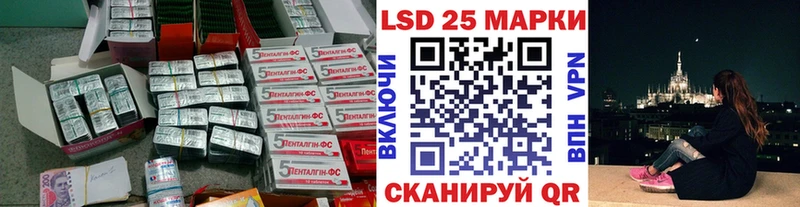 ЛСД экстази ecstasy  мега   Новошахтинск  цена  