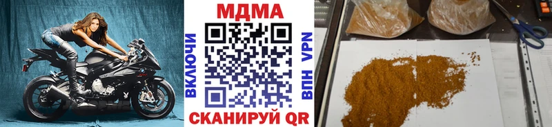 MDMA молли Новошахтинск
