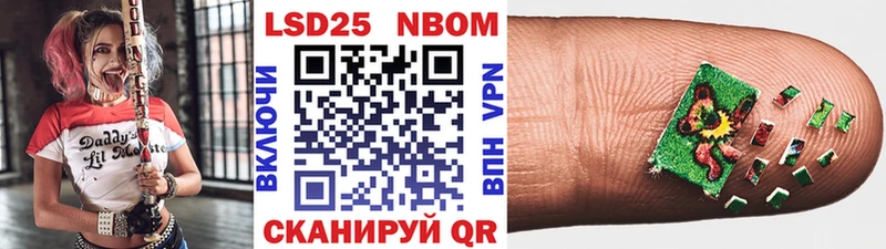 hydra ТОР  Новошахтинск  Марки N-bome 1,5мг  где продают наркотики 