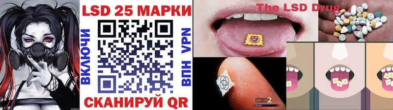 Наркотические марки 1500мкг Новошахтинск