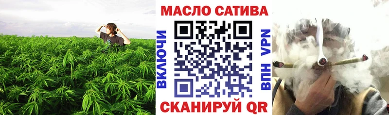 ссылка на мегу онион Новошахтинск Дистиллят ТГК THC oil